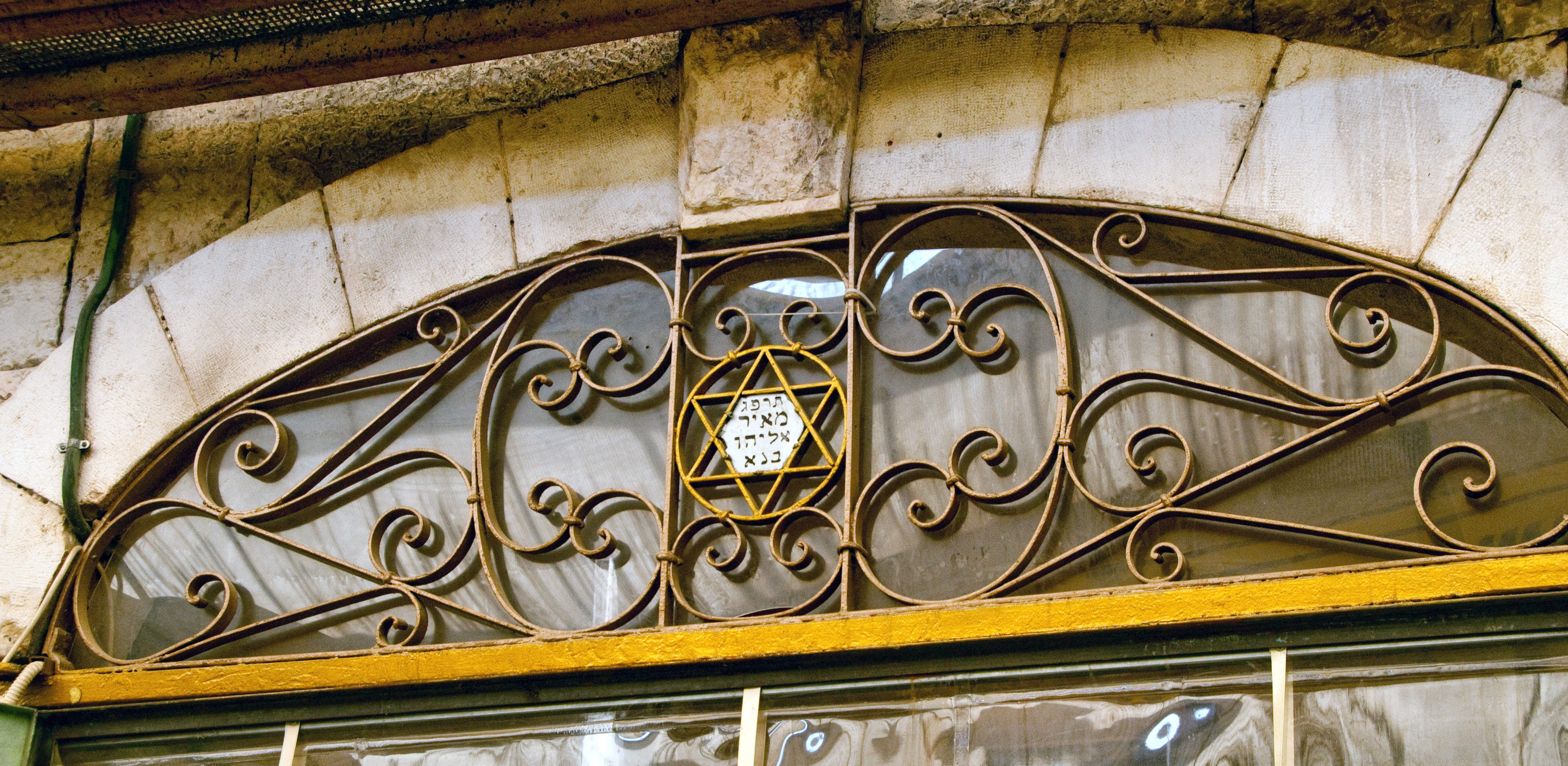 04- Beit Yaakov & Mahane Yehuda Miriam Safira, Jerusalem Tour Guide